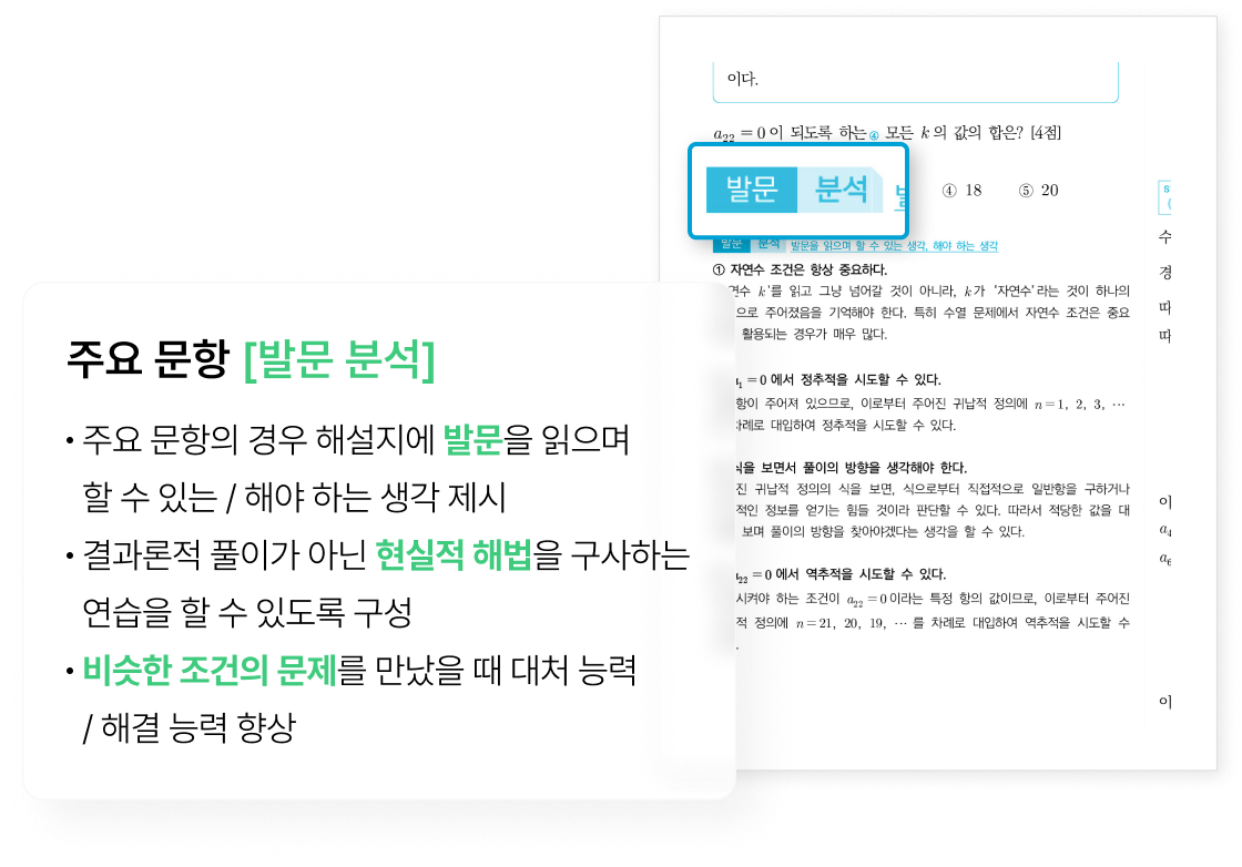 책 구성 예시